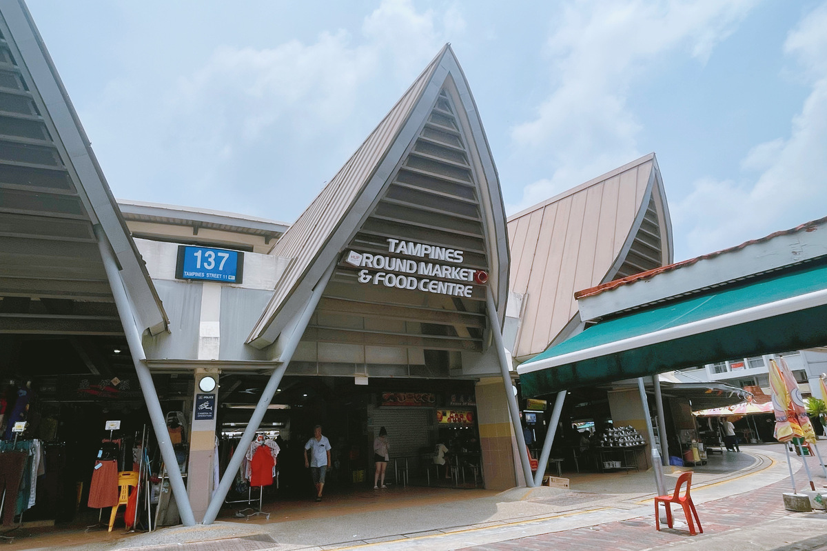 Tampines Round Market & Food Centre Food Guide