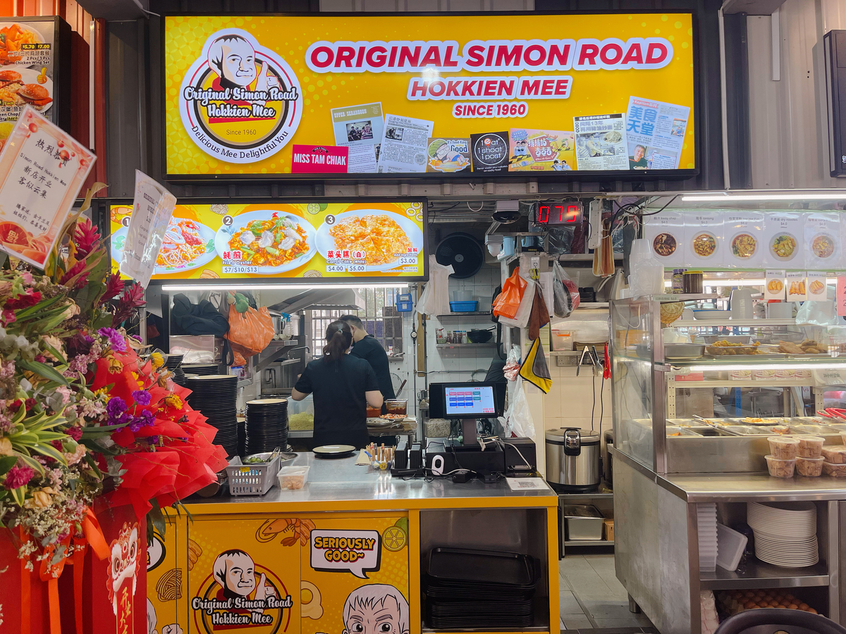 Original Simon Road Hokkien Mee in Tampines